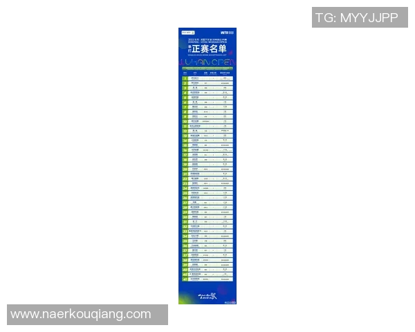 武汉网球队在城市联赛中以58分稳居榜首展现强劲实力