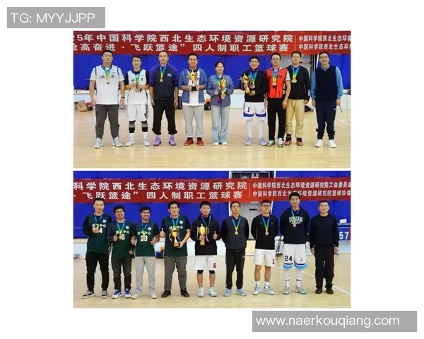 西安篮球队在全国篮球配合排行榜中荣获第四名展现出强大实力与团队默契