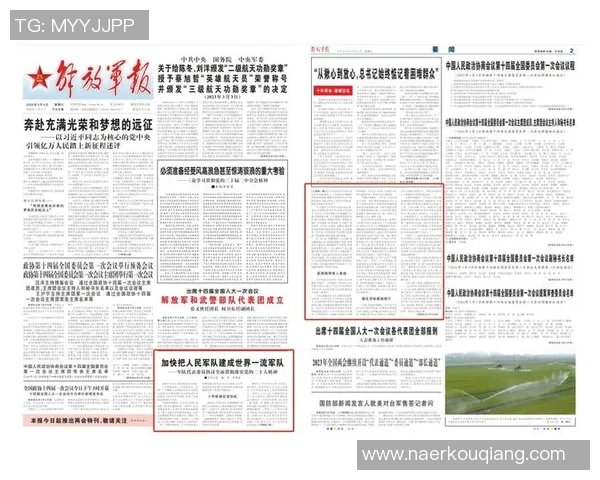 重庆篮球队的耐力之道：探索球队背后的坚持与奋斗精神