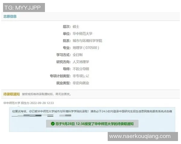西安足球队的逆袭之路：从低谷到辉煌的奋斗历程与真实故事