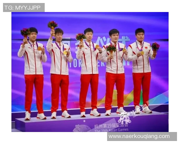 北京乒乓球队在亚运会上的强势表现与未来发展展望