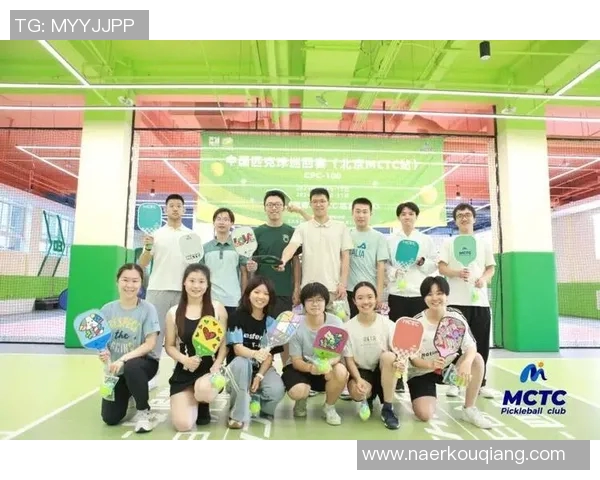 北京网球队的蜕变之路：从传统强队到现代化竞技新标杆