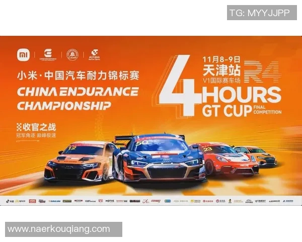 南京篮球队与北京篮球队耐力对决赛后分析与反思